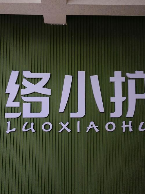 小肾魔盒官方版正版