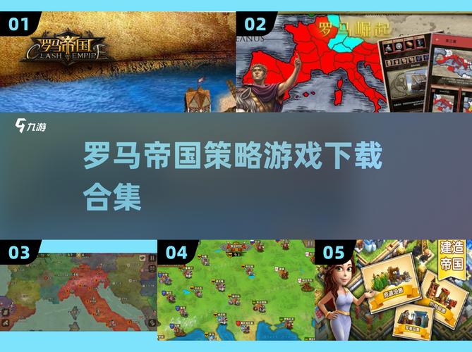 罗马帝国PC端怎么