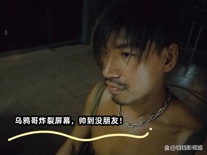 古惑仔传奇65535级绅士版
