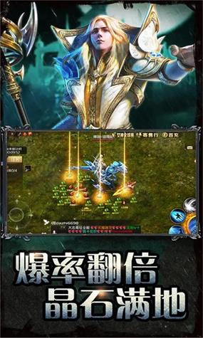 魔域手游私sf怀旧三职业无广告纯净版