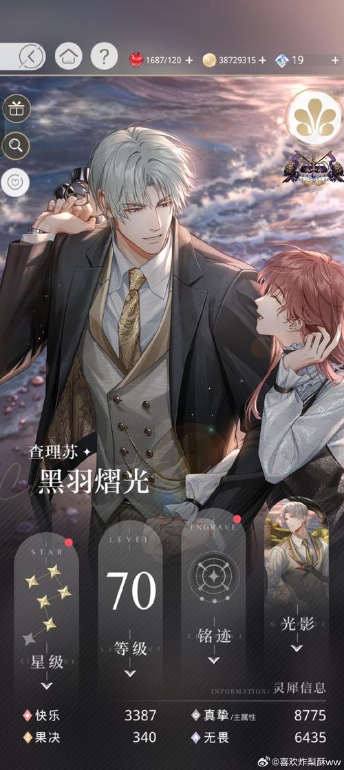 恋爱生死簿蔺爸爸打雪寻红包版