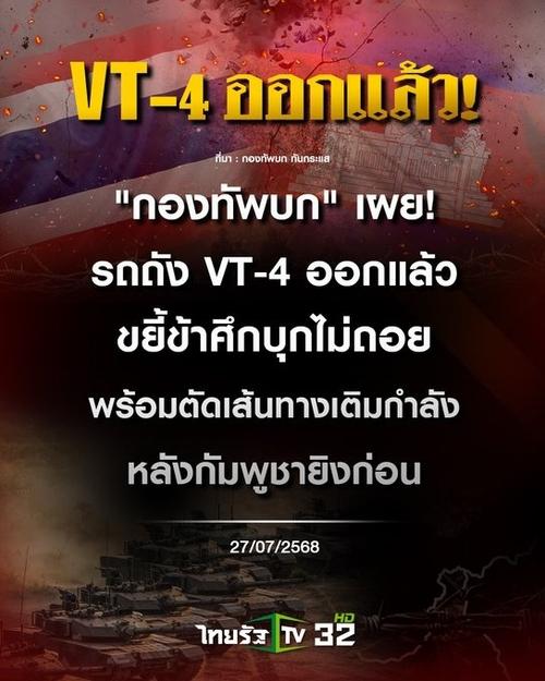 柬埔寨facebook红包正版
