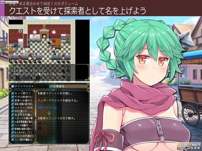 深渊探索者全cg攻略