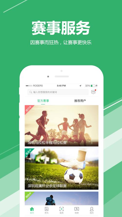 苗苗走路app安卓版