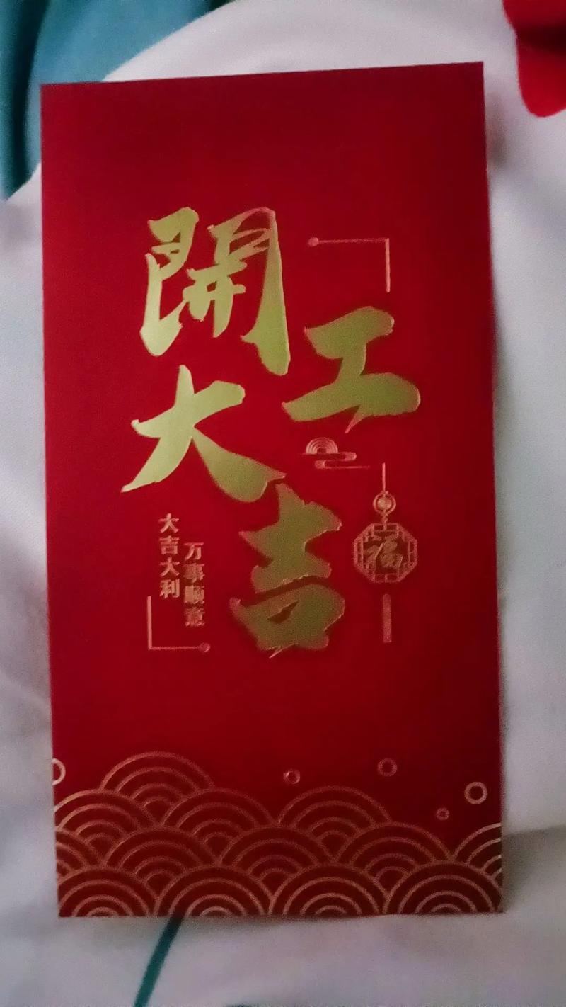 一起开工厂红包版白色版