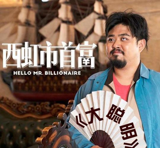 超级大聪明赚钱版