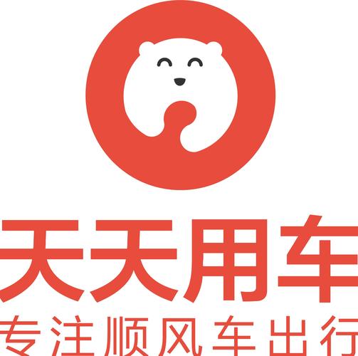 天天有车