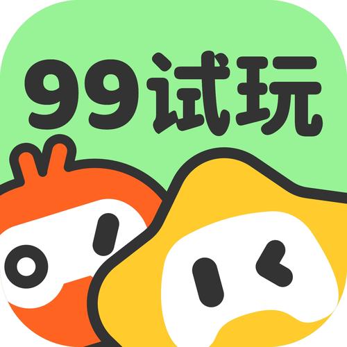 最强射手赚钱版白色版