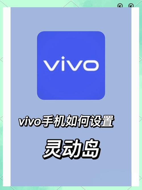vivo原子岛怎么设置微信通知无限流量截图