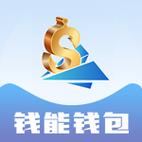 口袋钱包app下载电子版