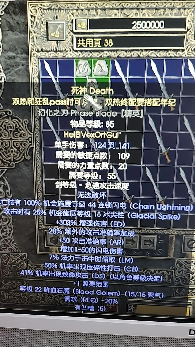 符文之语不能用代码的原因及解决方法赚红包版