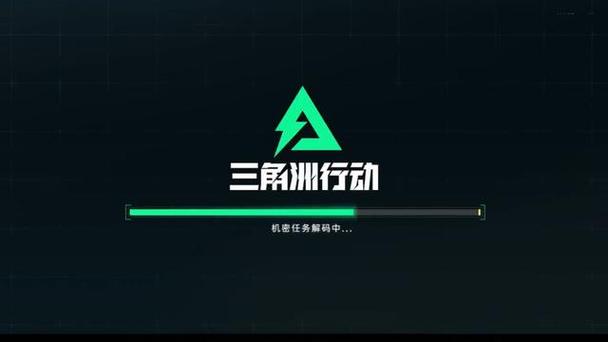 三角洲0507直装破解经典版无广告