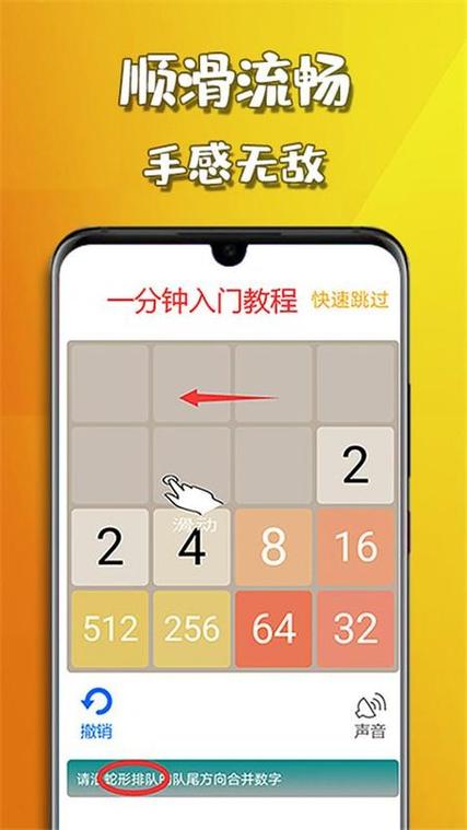 天天2048下载赚钱版