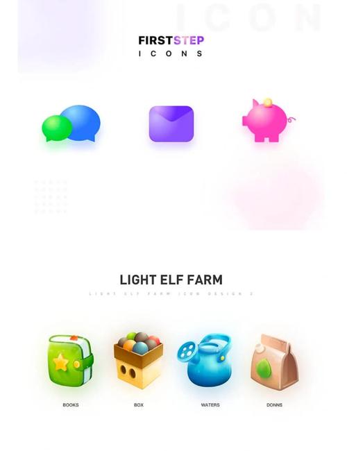微元素app