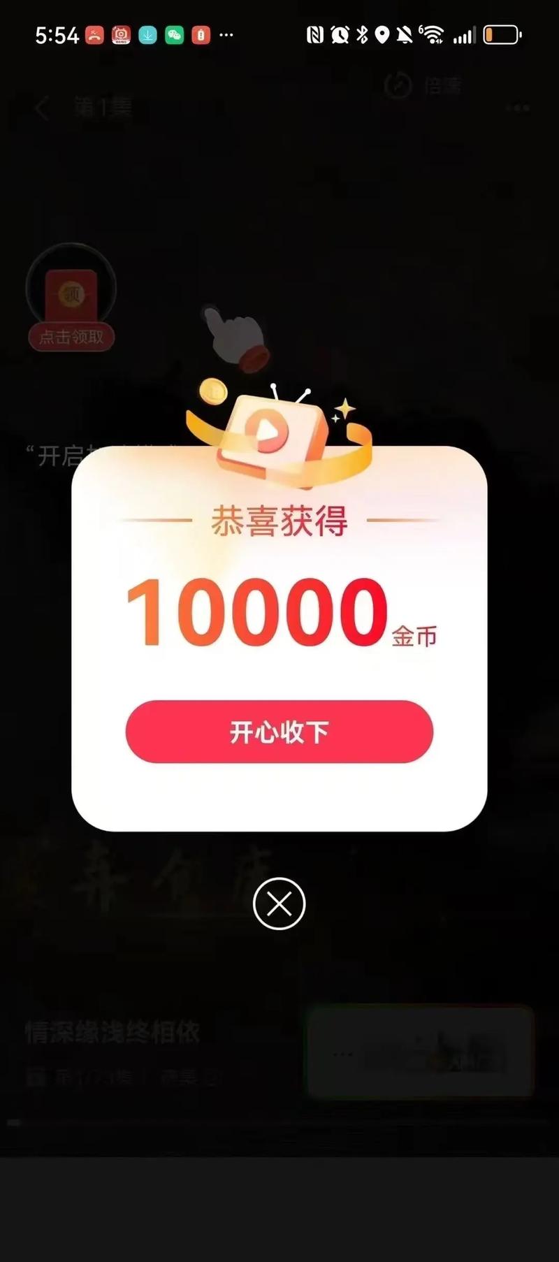 米趣试玩app红包正版