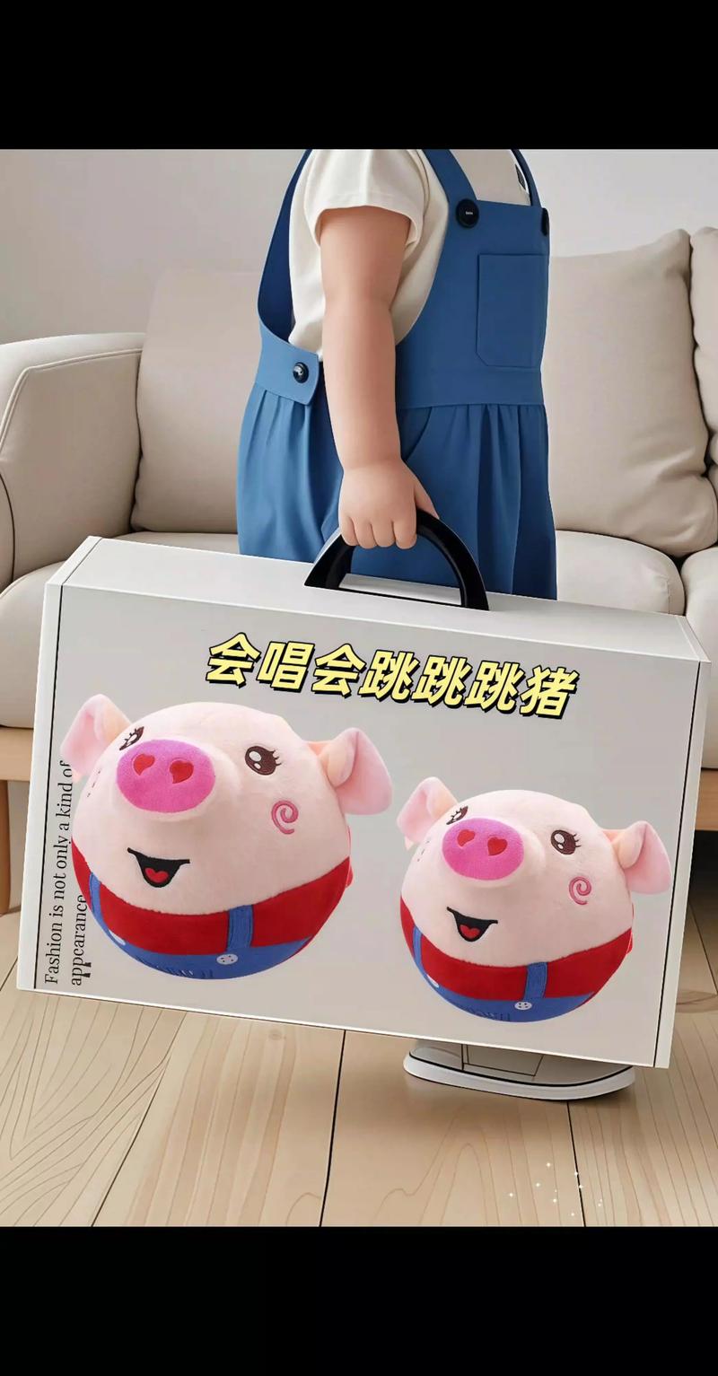 跳跳猪测试新版