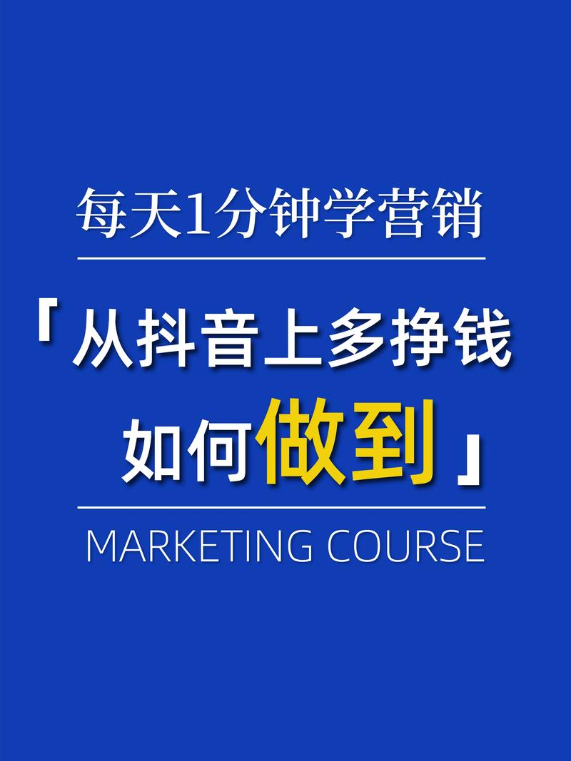 ai抖音怎么赚钱新手入门加速永久