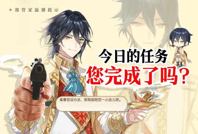 食物语隐藏任务攻略修改版无限次数