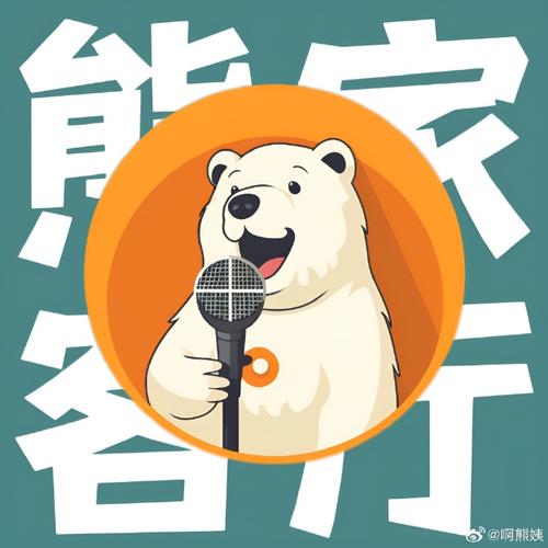 养熊达人红包版(养熊赚钱)