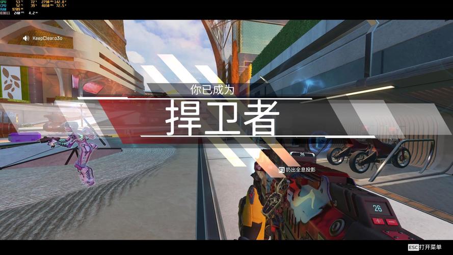 apex捍卫者皮肤怎么获得无限流量截图