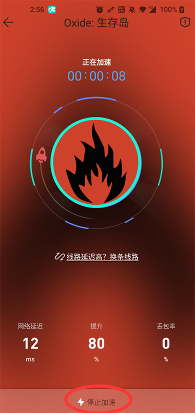 酷酷跑加速器去广告破解版升级绅士版