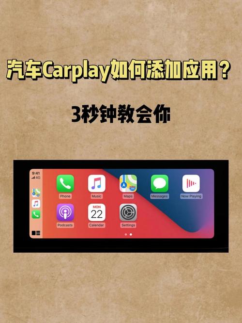 车载应用app防闪退