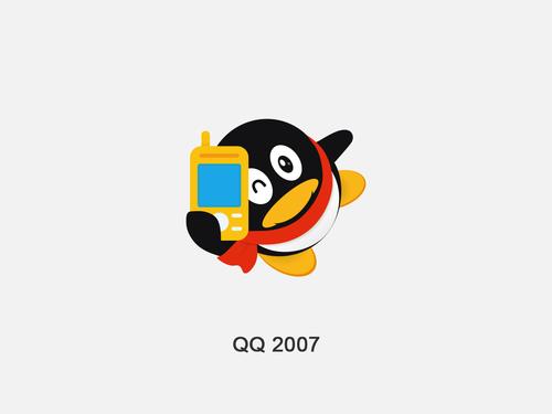 2015qq旧版本光环加速版