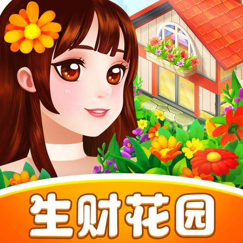 生财花园赚钱版
