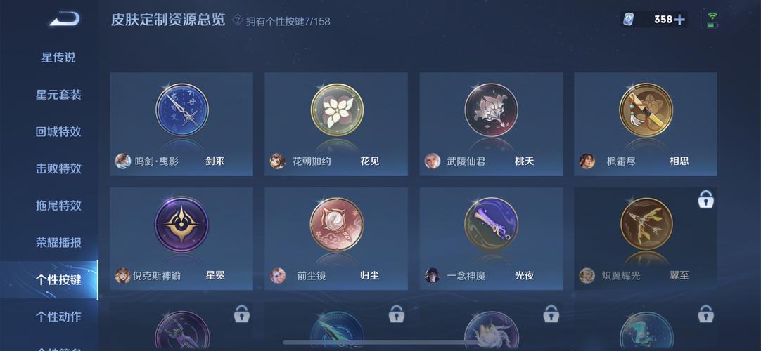 水仙直播最新版无限阅读币版