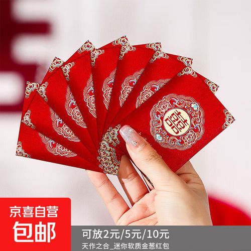 天作之合攻略全结局赚红包版