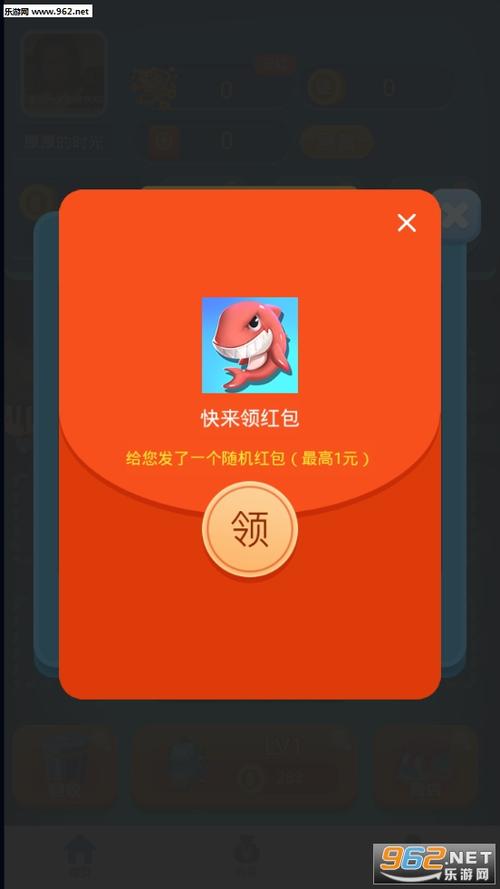 养鲲大亨红包版下载