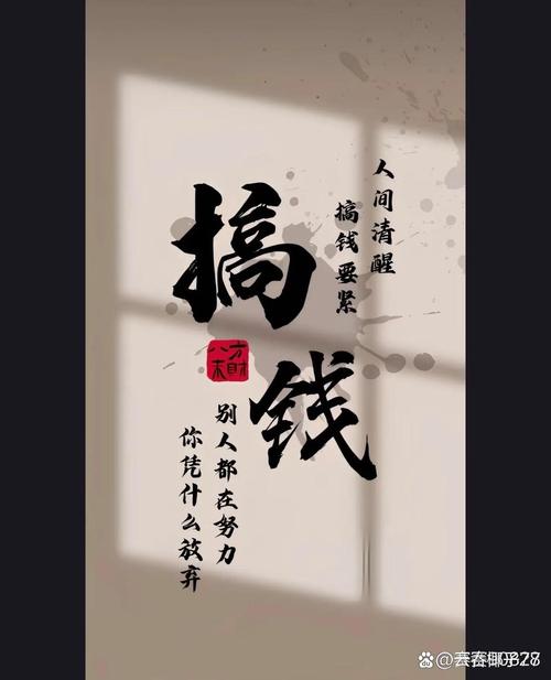 闲人帮赚钱是真的吗