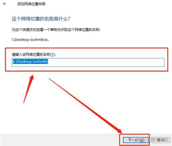 怎么添加网络位置共享盘赚钱版