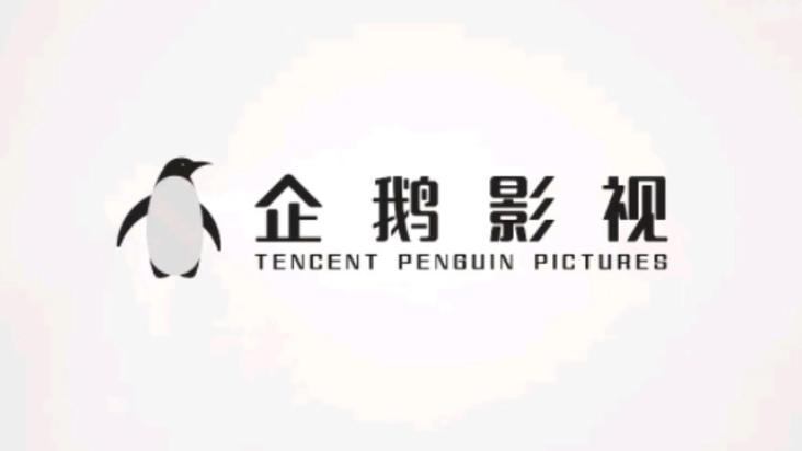 企鹅影视免费极速版2023