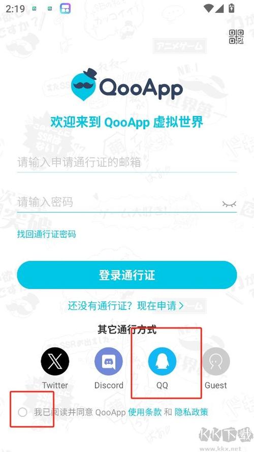 qoo安卓版最新版本更新内容