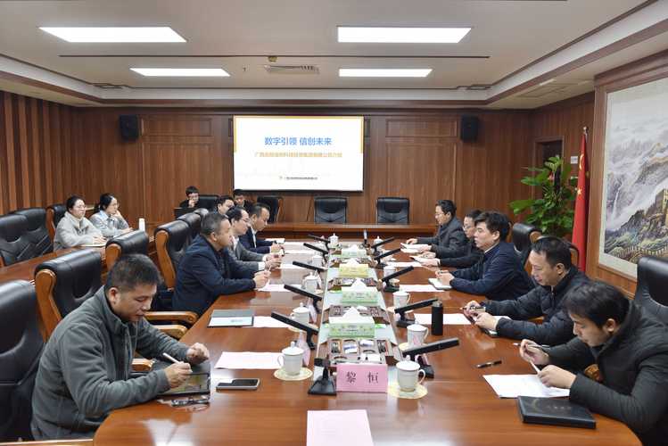 首华集团董事长简介加速永久