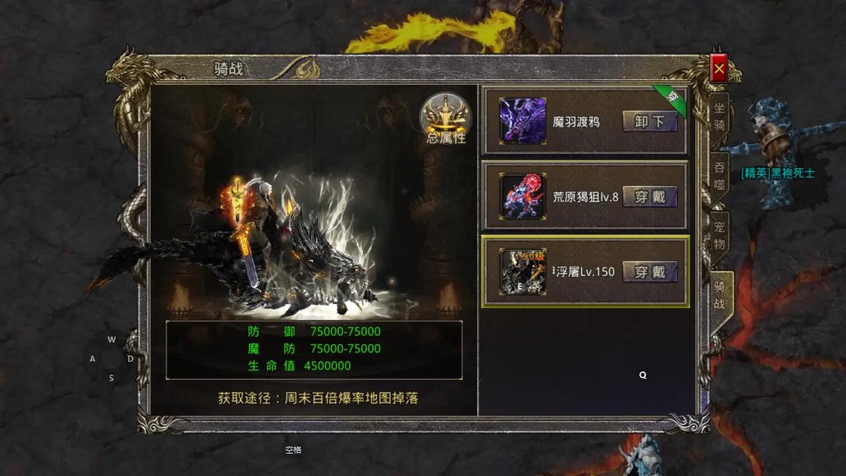 传奇佣兵版本攻略