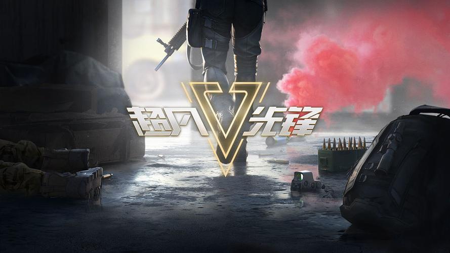 超凡先锋直装外挂中文版