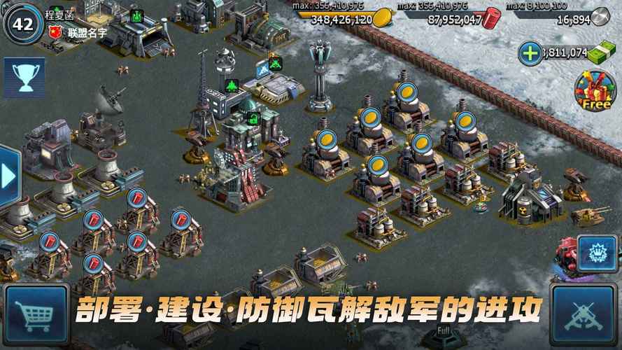 战警大国崛起无限绿币版经典版