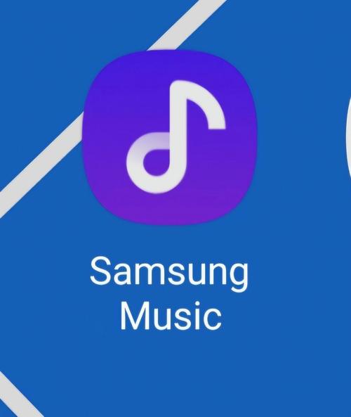 三星音乐app官方