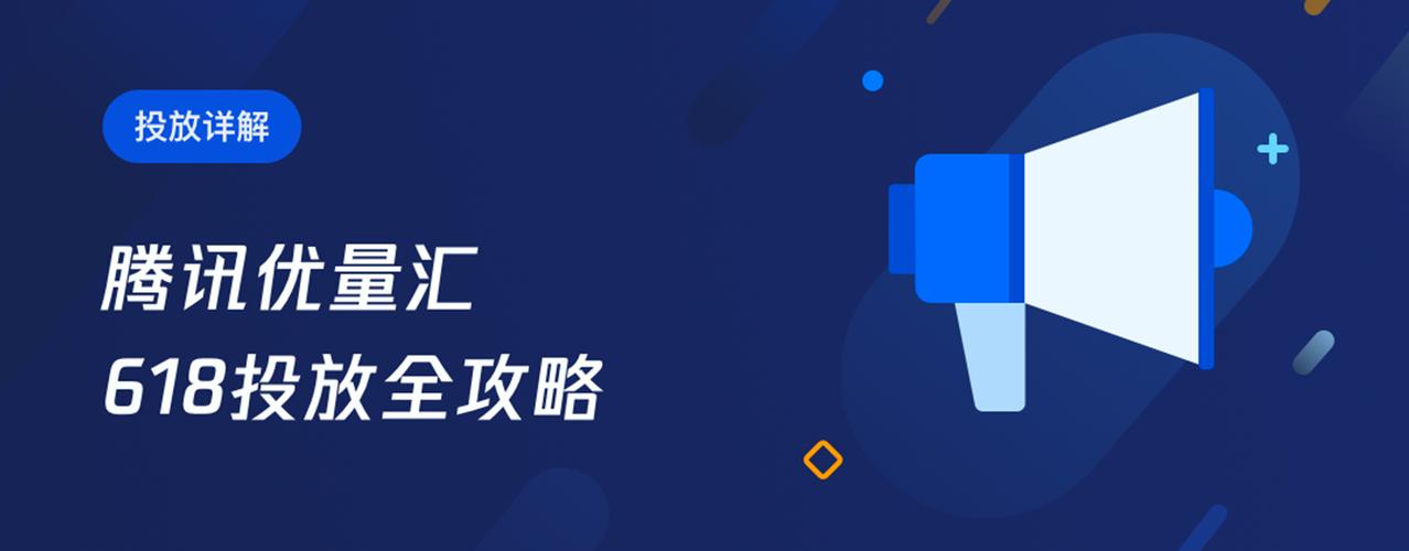 优量广告v1.0.0