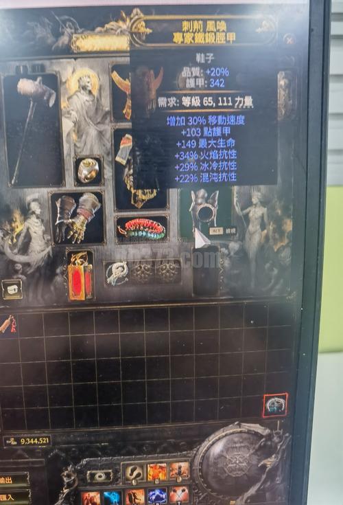 泰坦之路国际服下载安装泰坦之路国际服18638