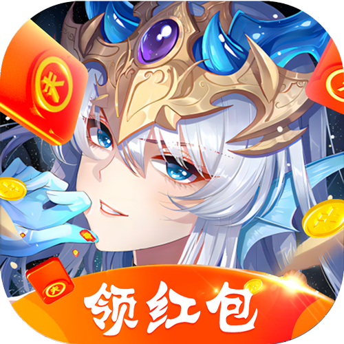 天工物语手游下载红包版
