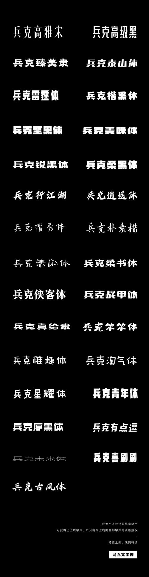 汉字大英雄2红包版破解版永久免费