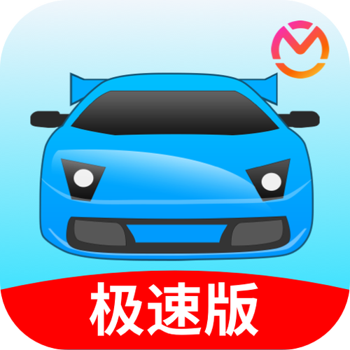 三轮车驾考宝典极速版免费版手机正版
