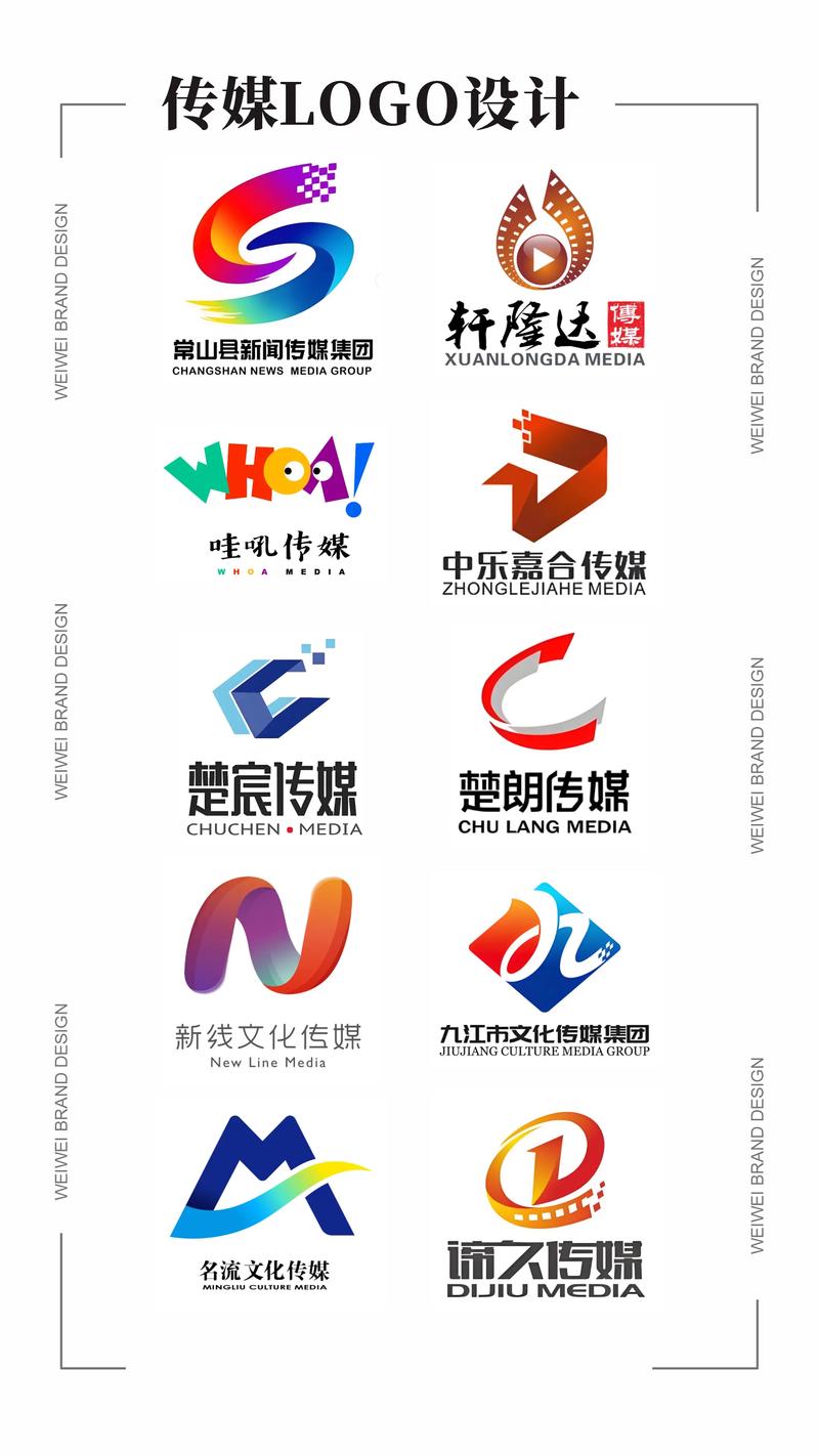 传媒公司