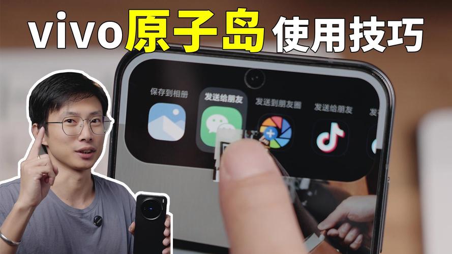 vivo原子岛怎么设置微信通知黑色免费最新版