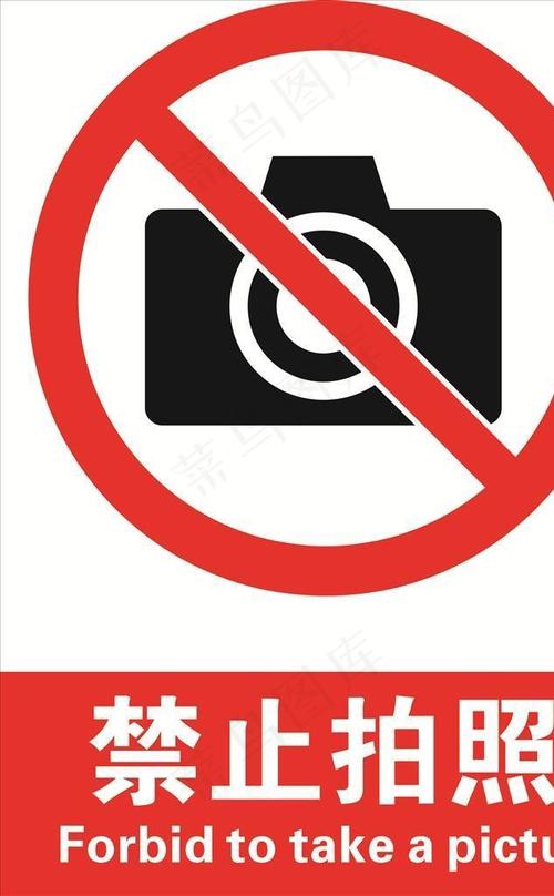 禁止翻拍照片怎么解决轻量版
