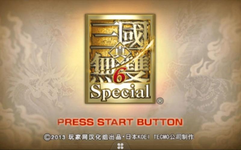 psp真三国无双6存档下载-PSP真三国无双6存档游戏截图