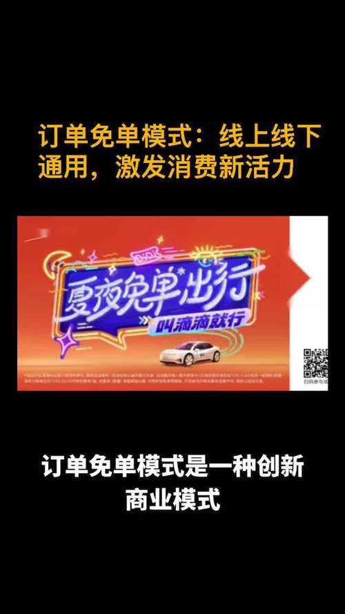 合成汽车红包版免排队